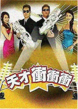 91免费看片的app综艺
